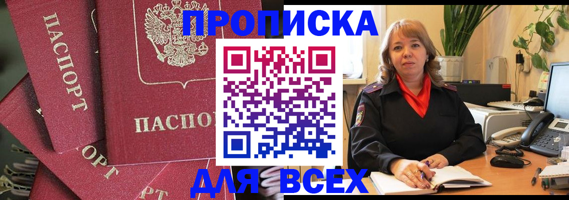 временная регистрация госуслуги в Ипатово